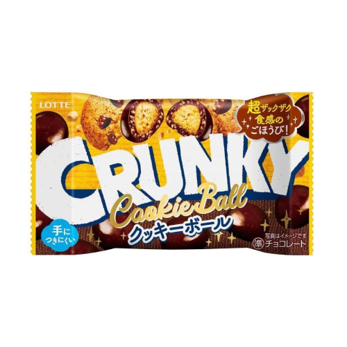 Хрустящие шоколадные шарики Crunky Cookie Ball с печеньем, 37г