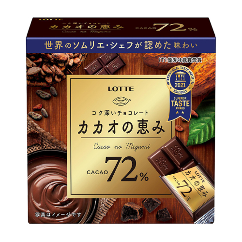 Шоколад мягкий темный с какао 72% Blessing of cacao, 56г